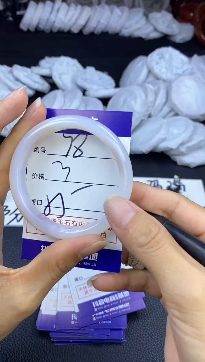 玛瑙/玉髓手镯未镶嵌78