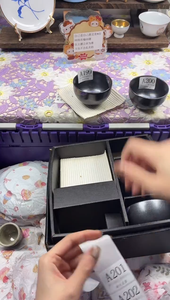 瓷片L*L                A200