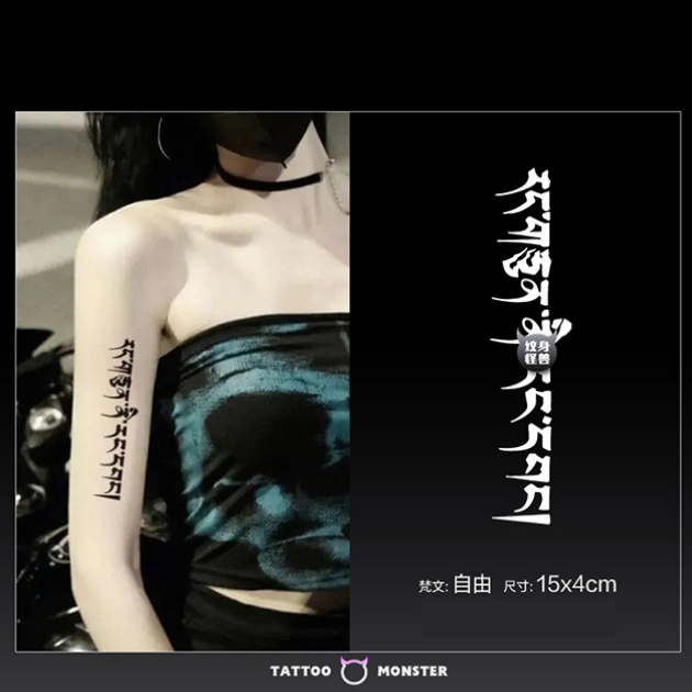 英文草本防水ins草本半永久贴纸女生纹身贴草本半永久纹身图案女