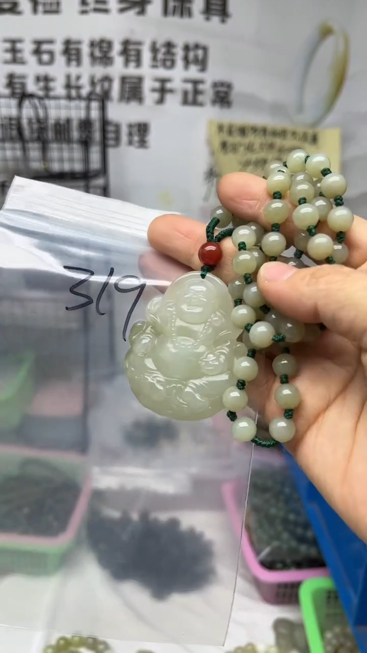 颈饰未镶嵌和田玉多样性发货拍一发一