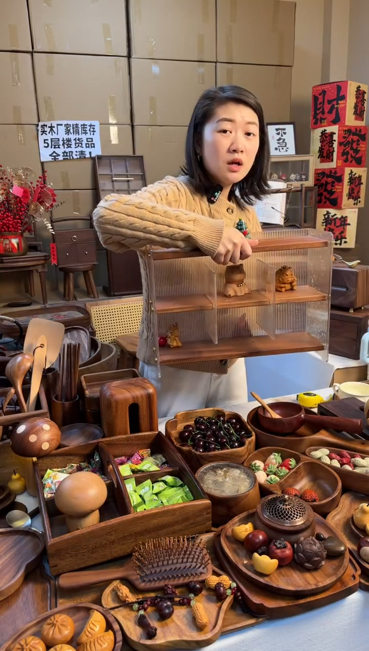 【闪购商品】南美胡桃木7宫格三层置物架