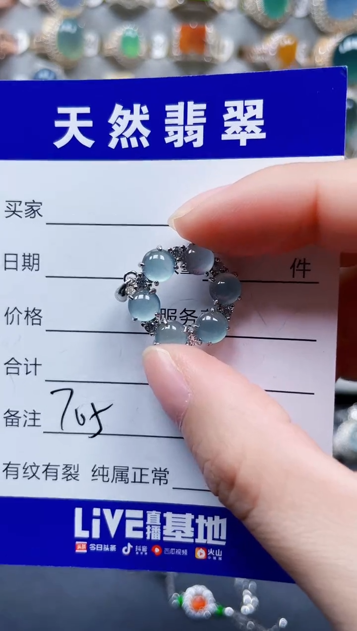 颈饰银S925镶嵌翡翠705