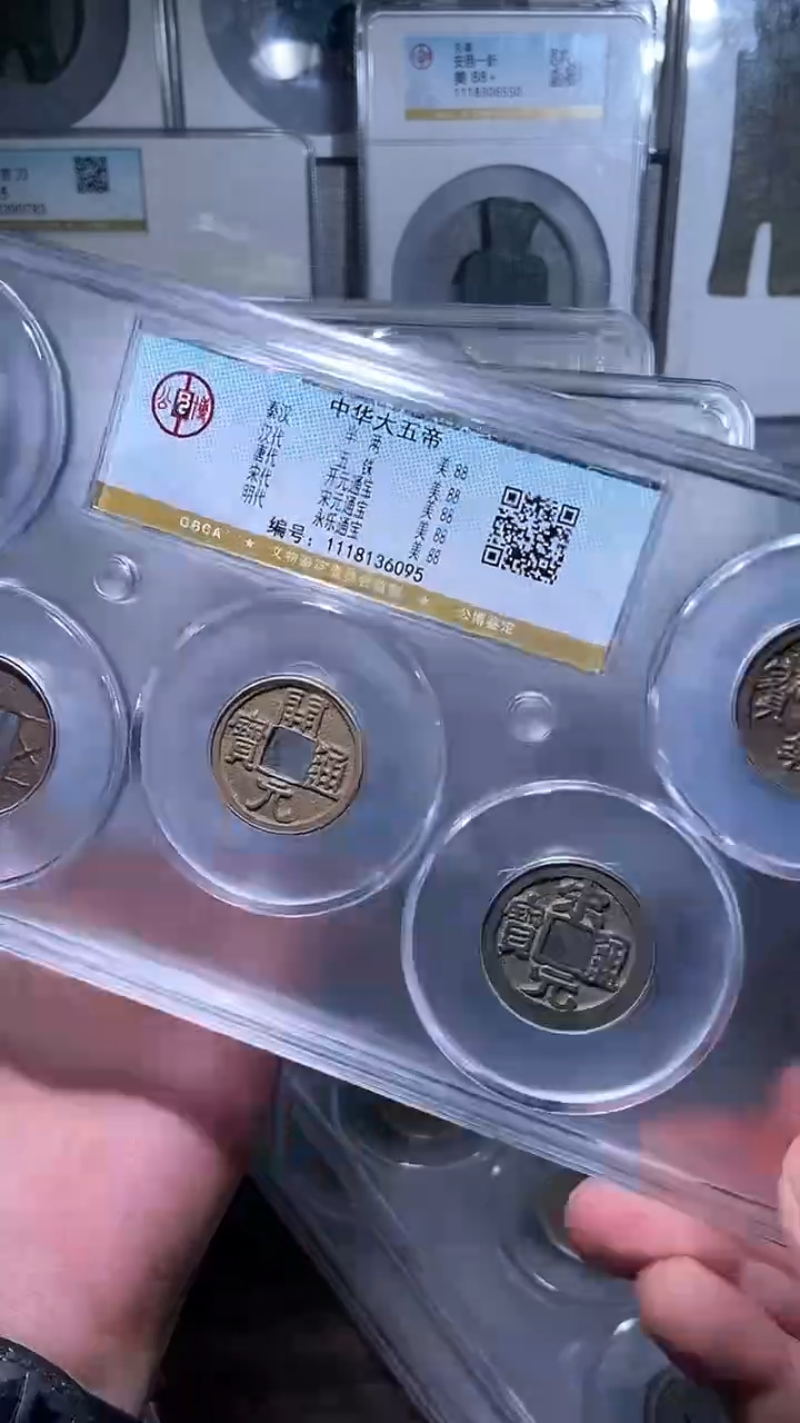 【闪购商品】铜历代 中华大五帝一套