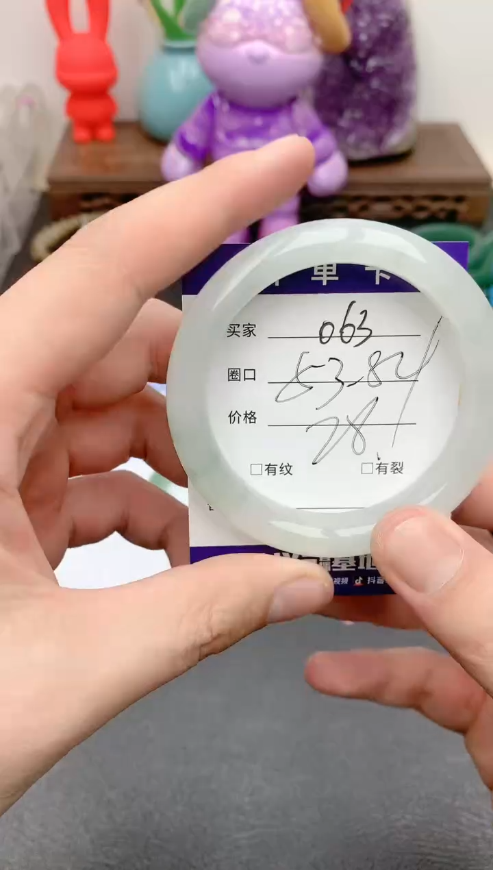 【闪购商品】石英质玉手镯未镶嵌天然玉石手镯-063