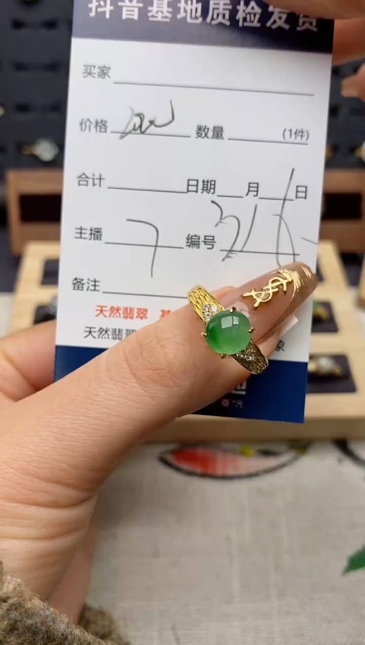 银S925镶嵌戒指翡翠.