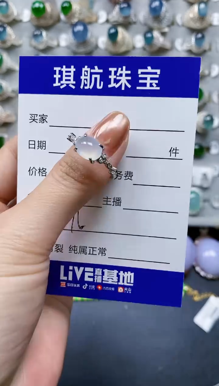 【闪购商品】翡翠戒指银S925镶嵌0376