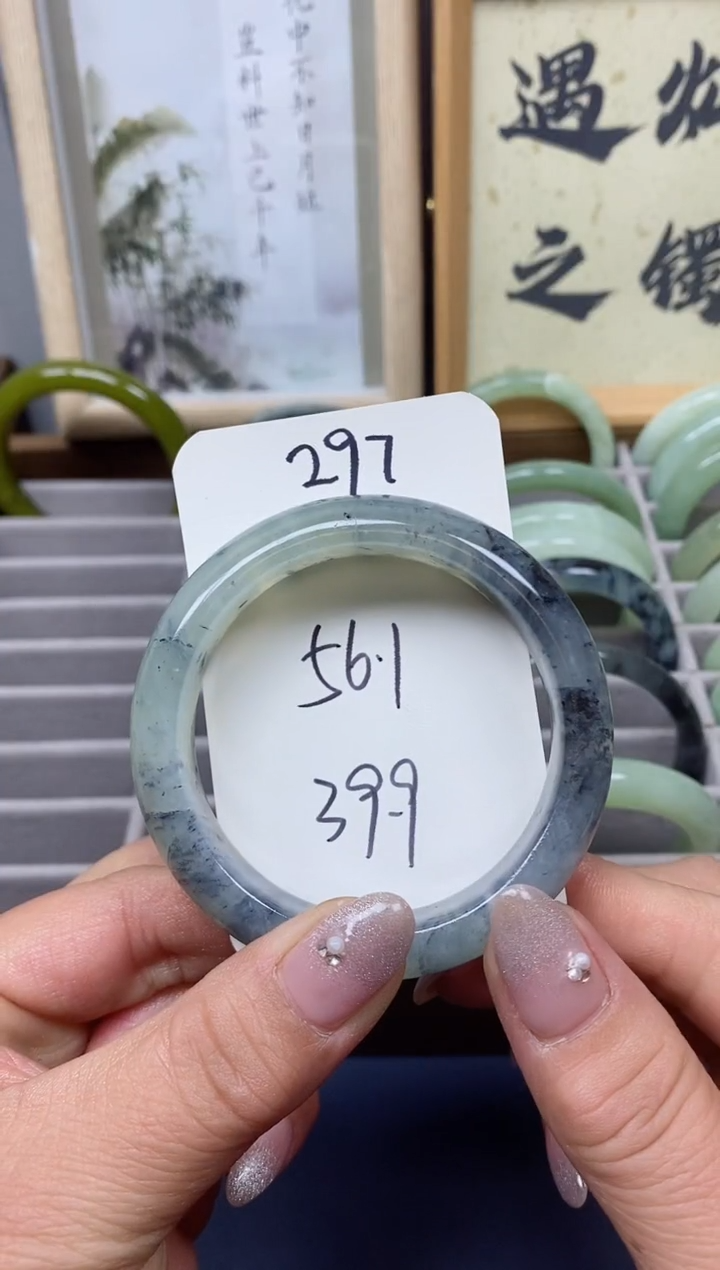 【闪购商品】石英质玉手镯未镶嵌297