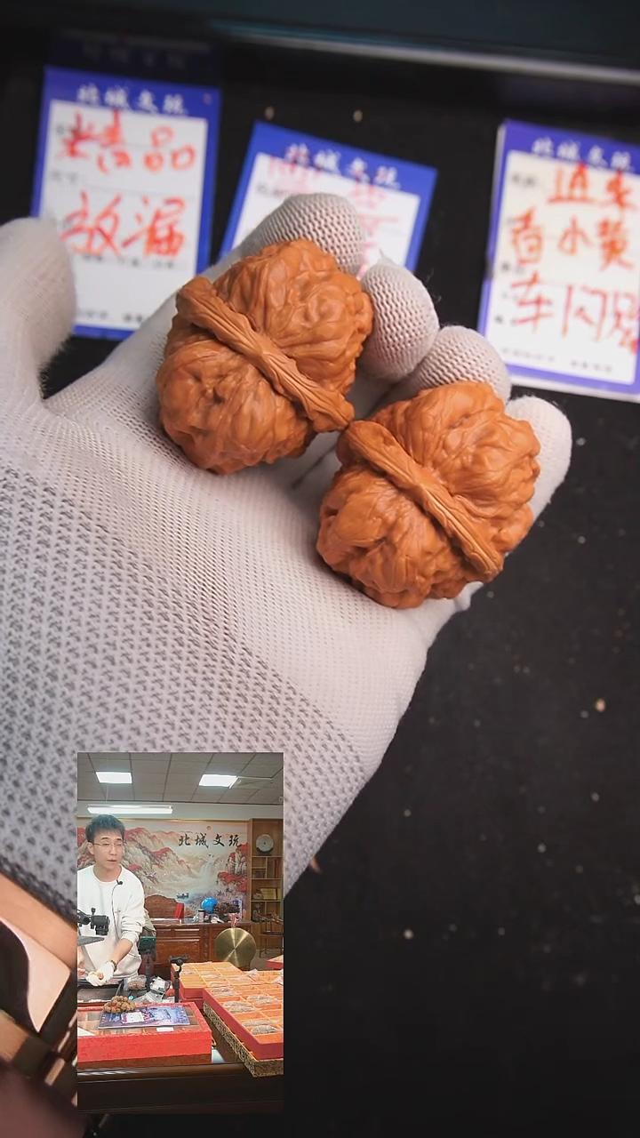 【闪购商品】文玩核桃把件120号46-40蛤蟆头 开背 已打底