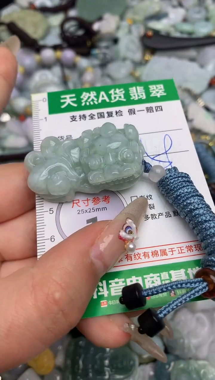 【闪购商品】翡翠颈饰未镶嵌天然缅甸A货翡翠吊坠