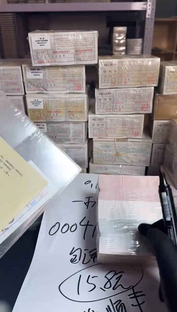 .5单张圆圆靓号王