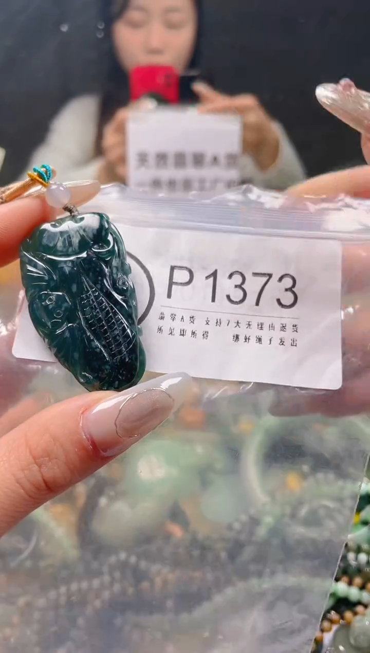 【闪购商品】翡翠颈饰未镶嵌/P/翡翠A货一图一物