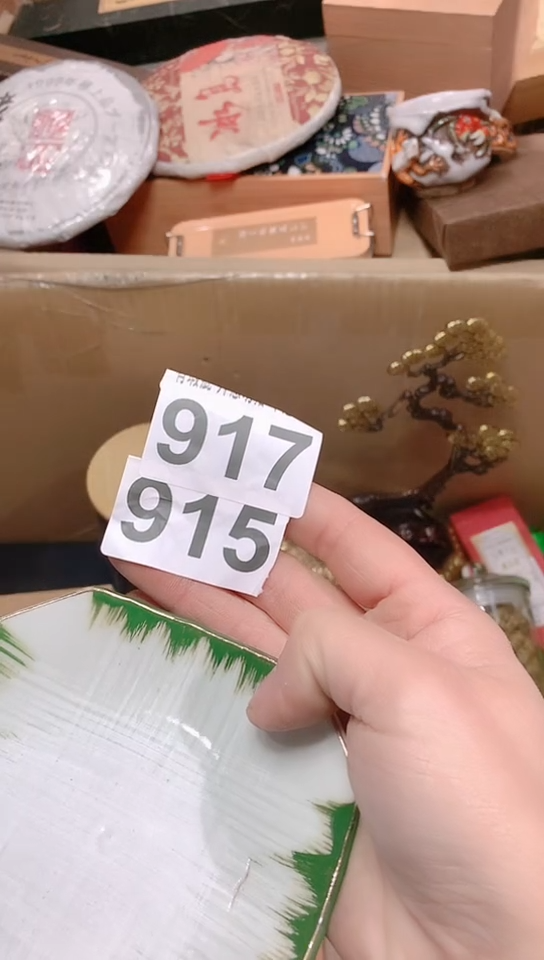 【闪购商品】瓷器默认链接一物一拍吧