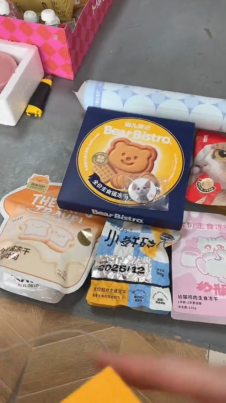 秋秋奶瓶冻干1+小熊餐厅1盒+莱野1+蓝餐垫1+吐司1+鲜砖1+吧唧1