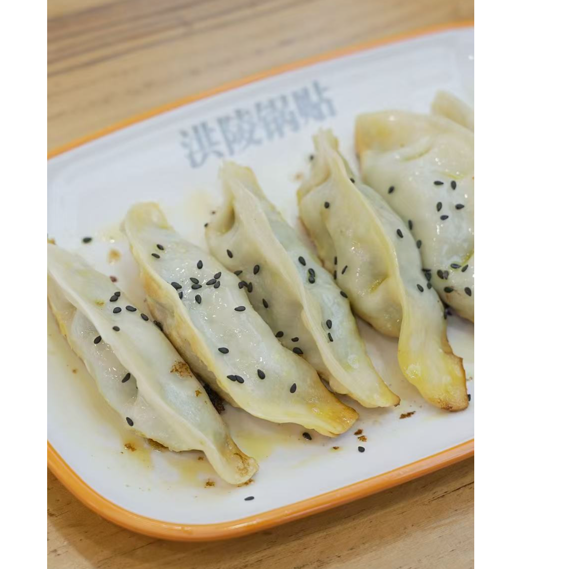 【30个牛肉】洪陵锅贴生煎饺子
