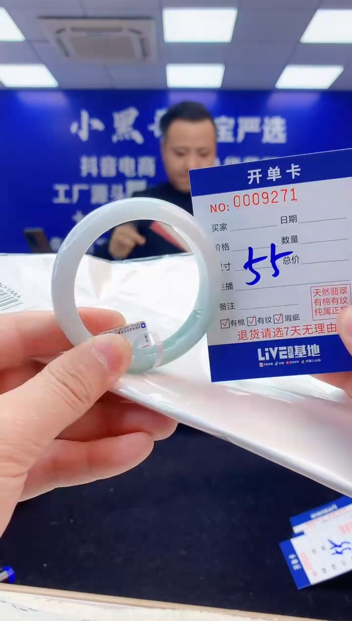 【闪购商品】翡翠手镯未镶嵌3翡翠天然A货手镯
