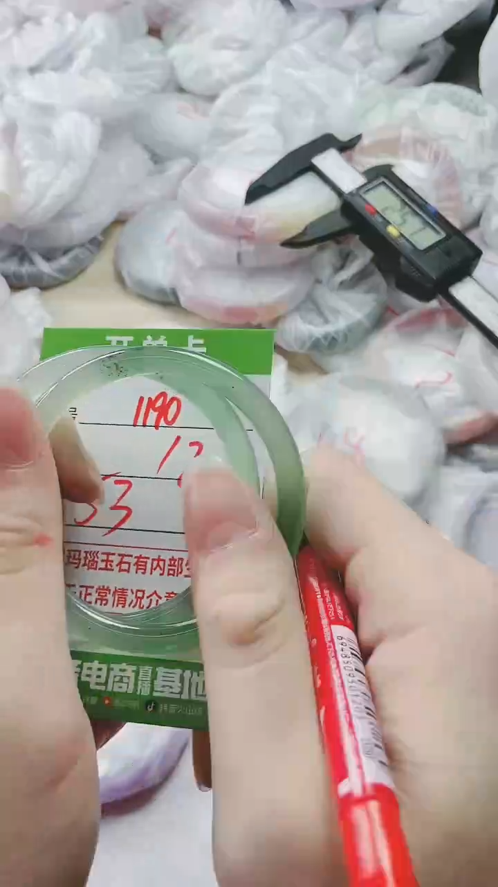 【闪购商品】玛瑙/玉髓手镯未镶嵌1190