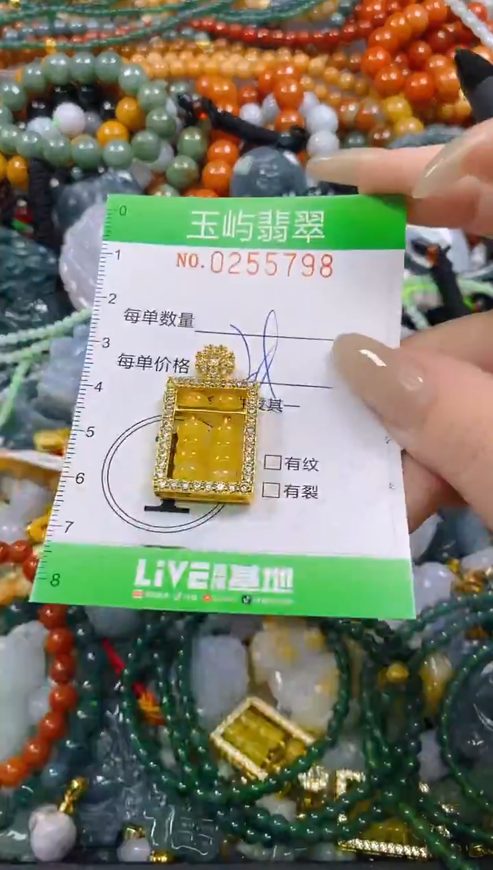 颈饰未镶嵌翡翠闪购0255798