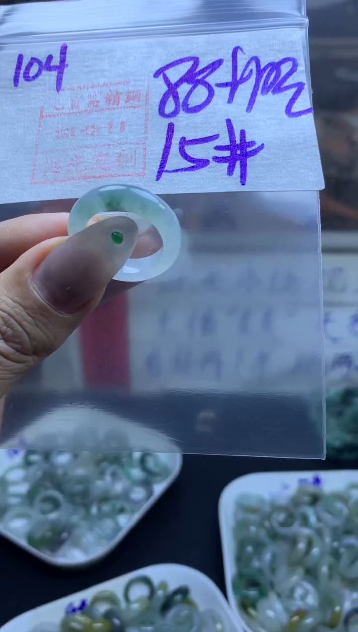 定制翡翠未镶嵌104戒圈15*98元毛货需精抛光