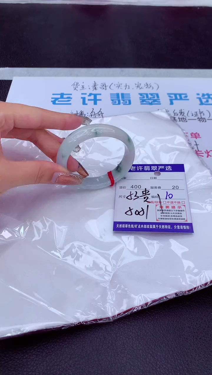 【闪购商品】翡翠手镯未镶嵌1111111111111111