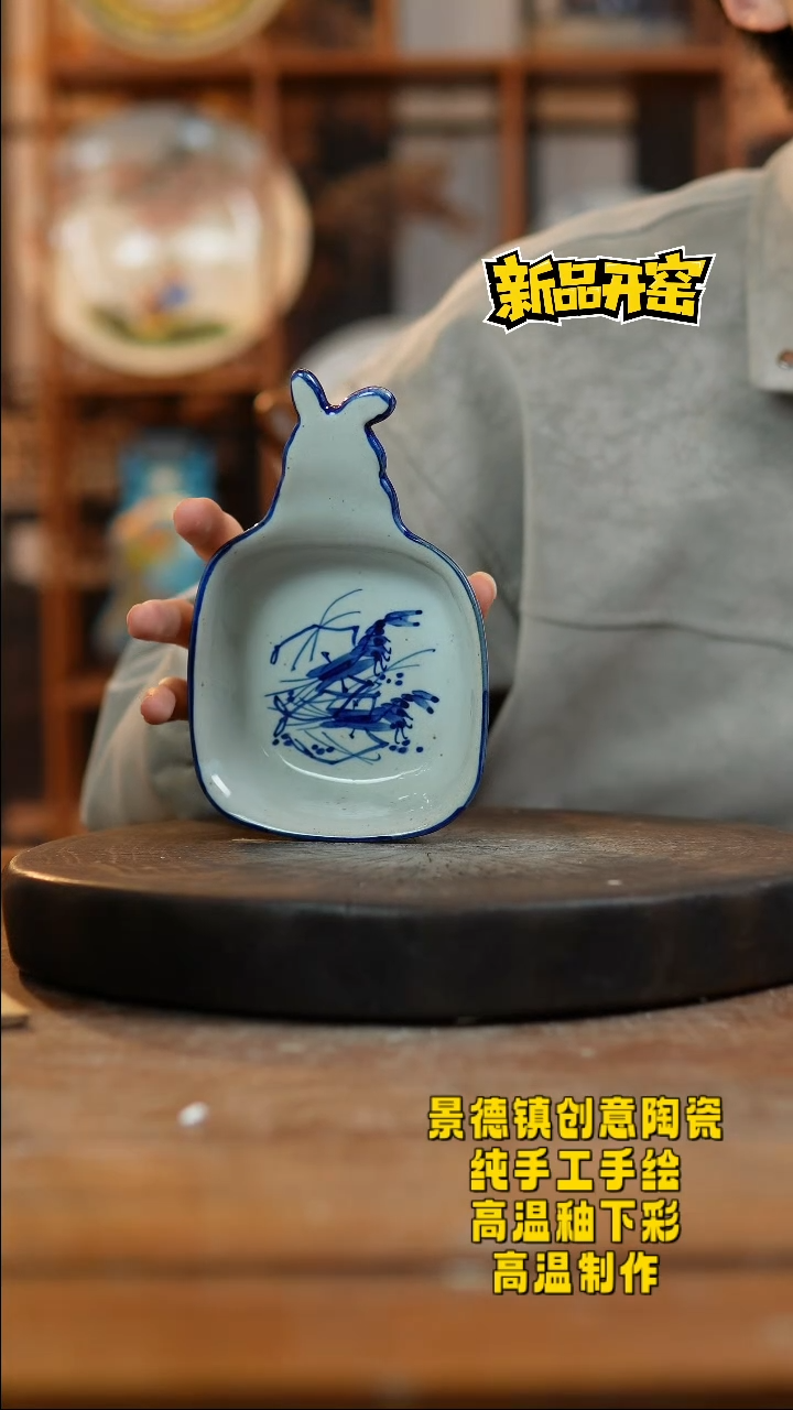 其他陶262景德镇陶瓷