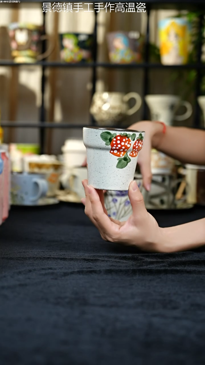 杯子景德镇手绘草莓杯