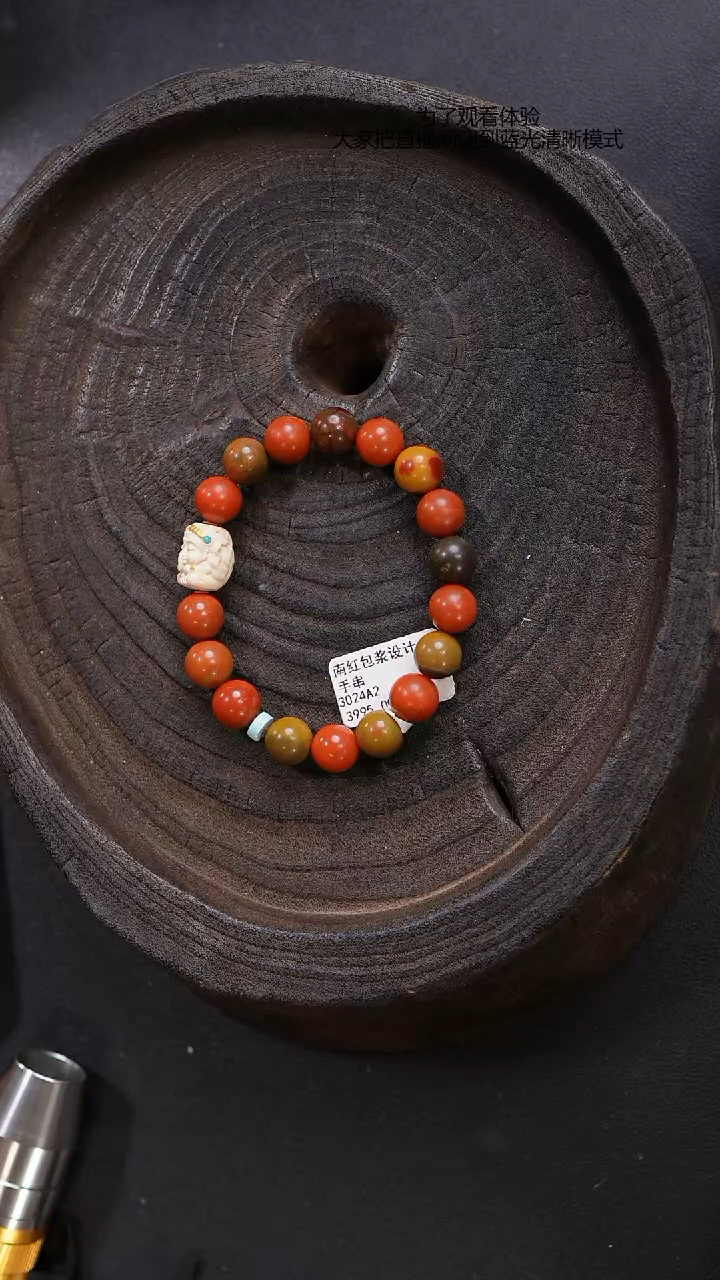 【闪购商品】南红玛瑙手串未镶嵌包浆手串10mm