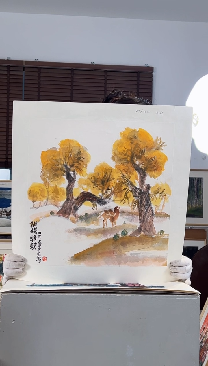 版画耿玉琨限量作品亲签盖章版画S