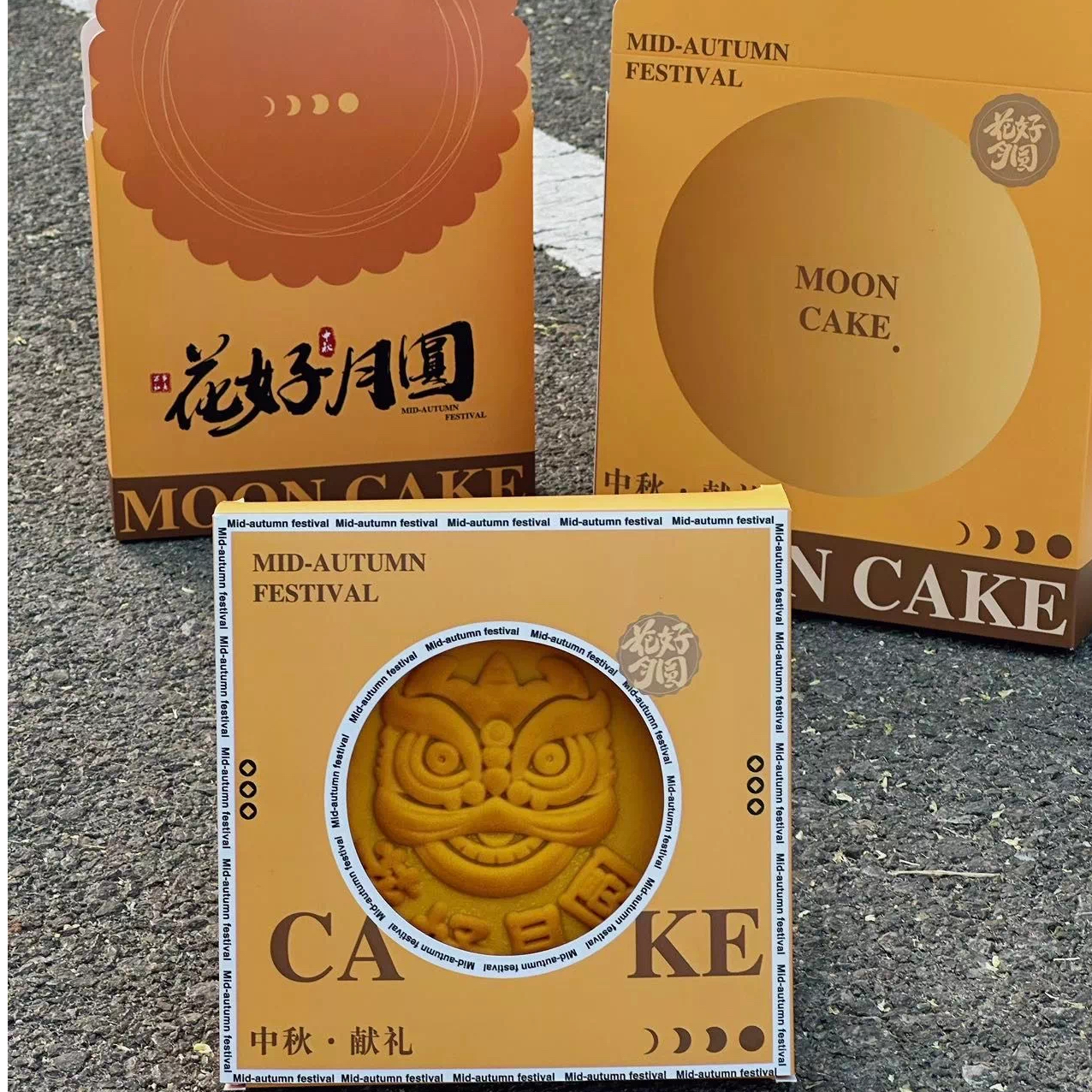 【爆品回归】花好月圆大月饼试吃装