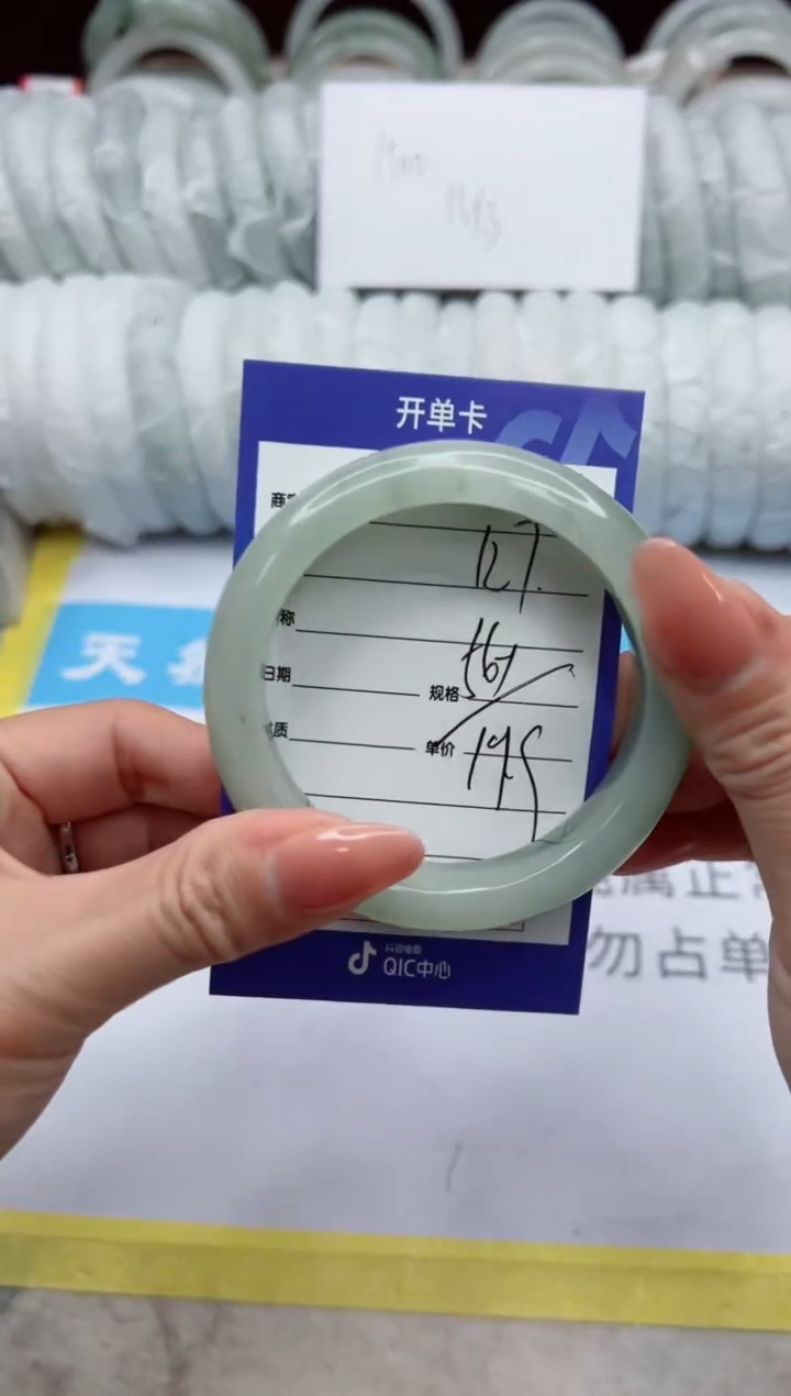 【闪购商品】石英质玉手镯未镶嵌127