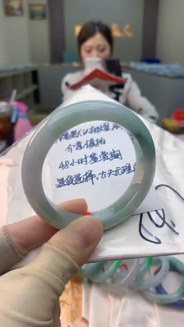 未镶嵌手镯翡翠0165264083