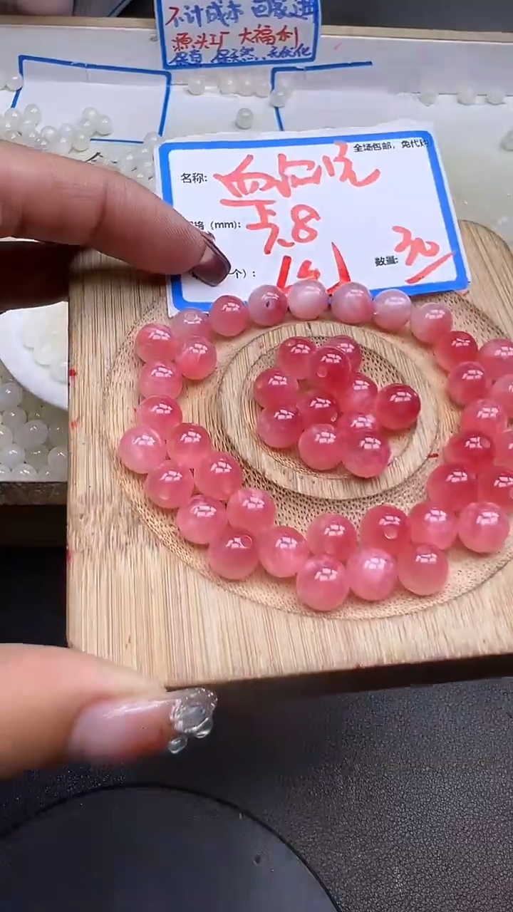 【闪购商品】玛瑙/玉髓散珠未镶嵌血沉宝Y2131 8MM 30颗