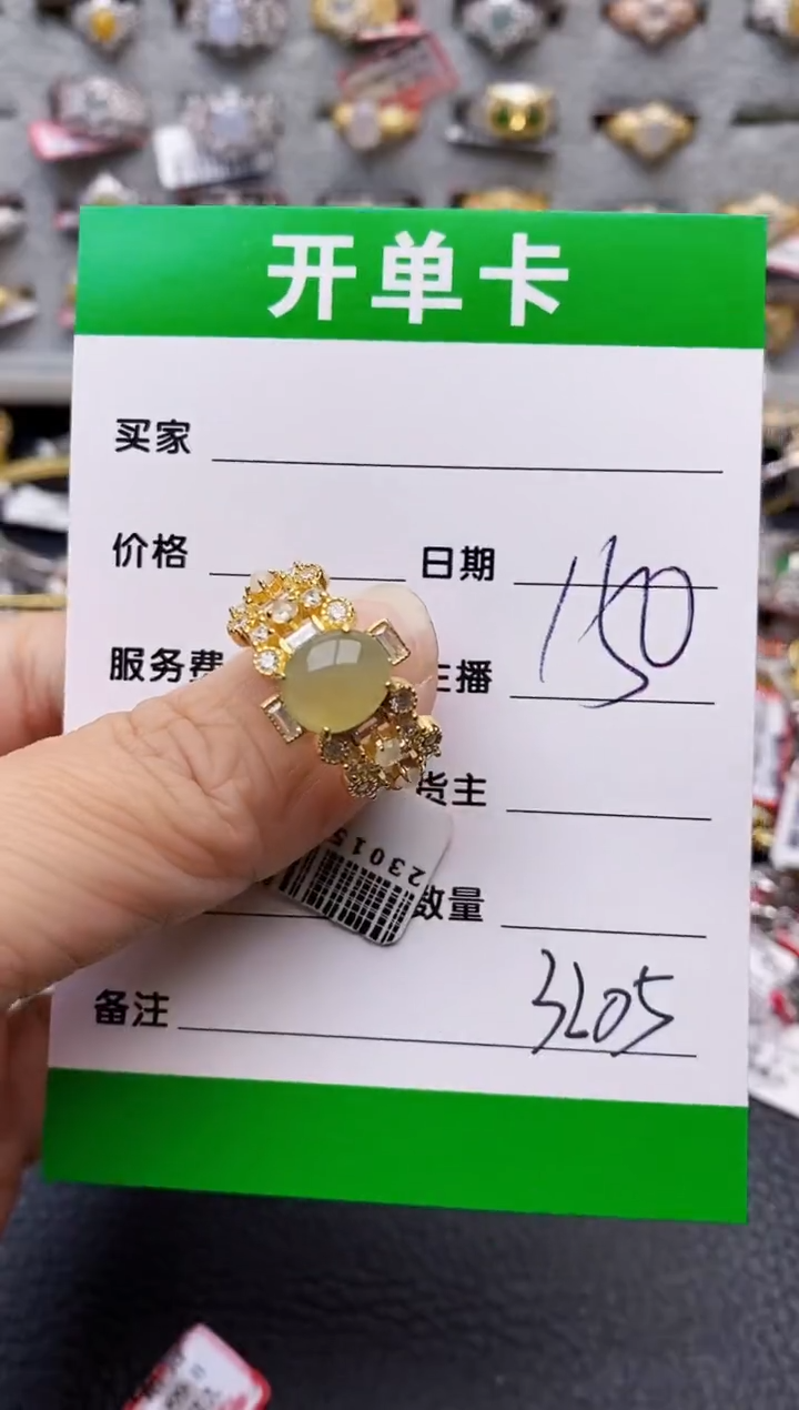 【闪购商品】翡翠戒指银S925镶嵌/3205