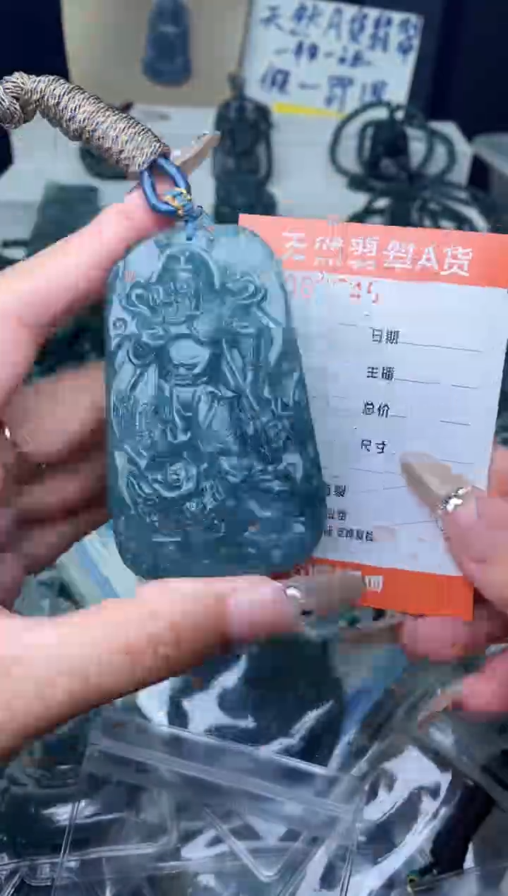 【闪购商品】翡翠颈饰未镶嵌········