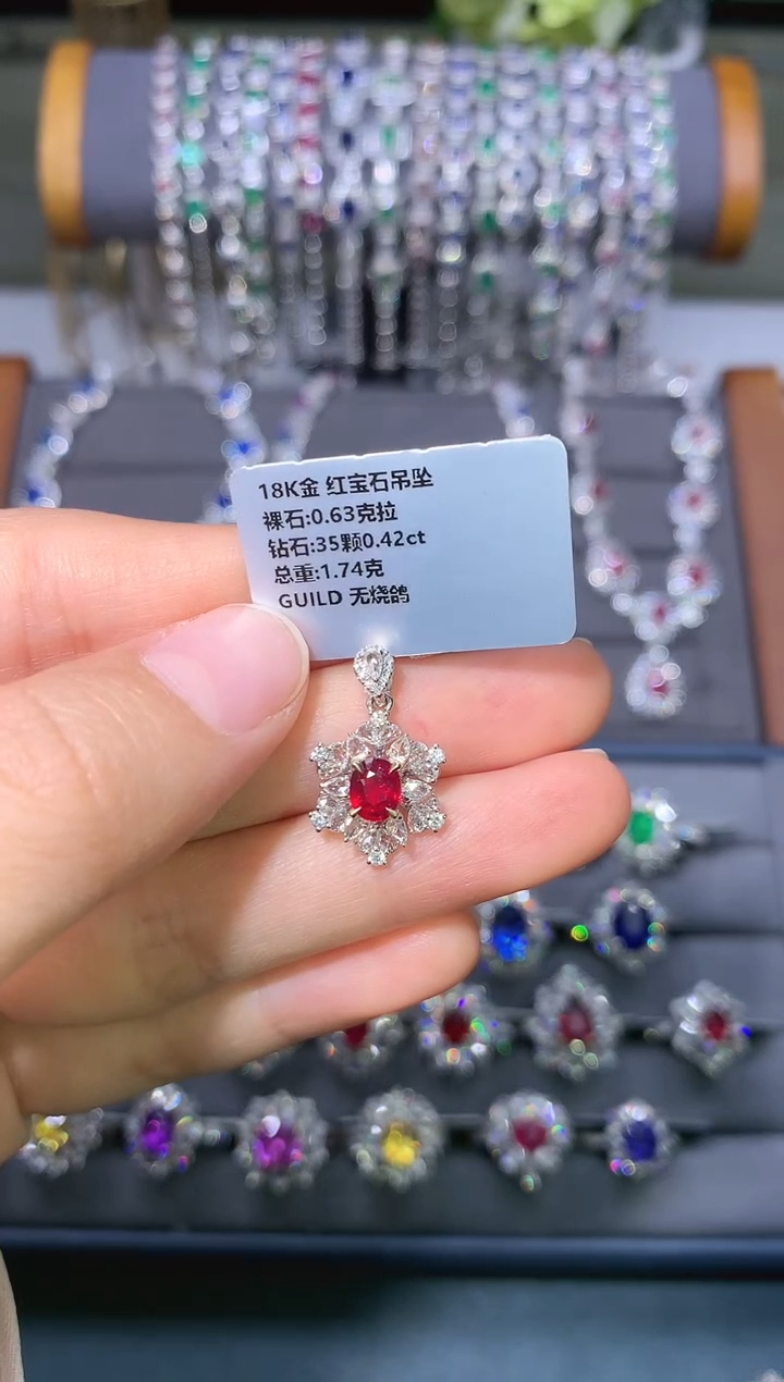 【闪购商品】红宝石吊坠18K金镶嵌