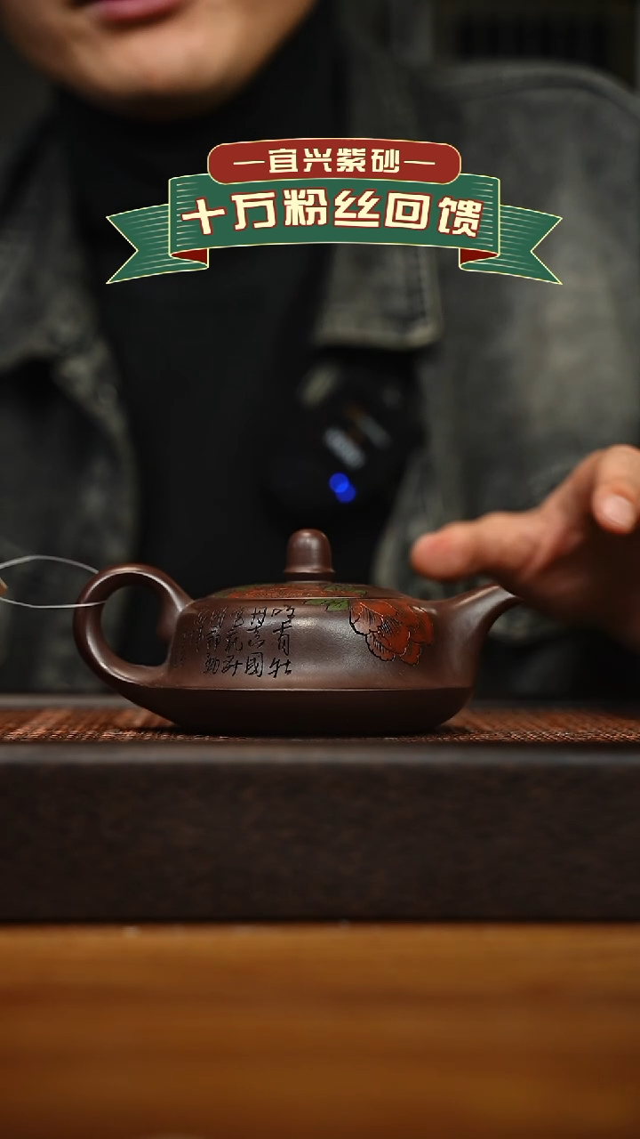 茶壶紫砂宜兴原矿 手工 紫砂壶容量200cc