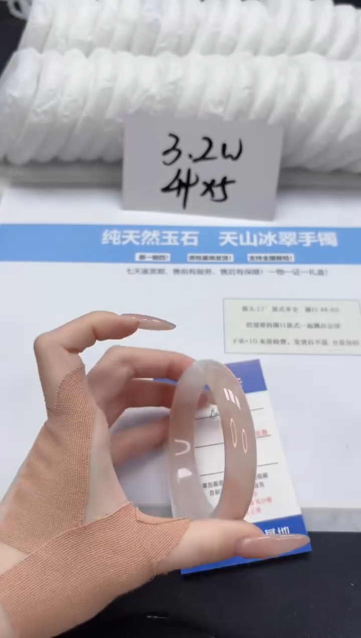 【闪购商品】石英质玉未镶嵌手镯A423-58.2