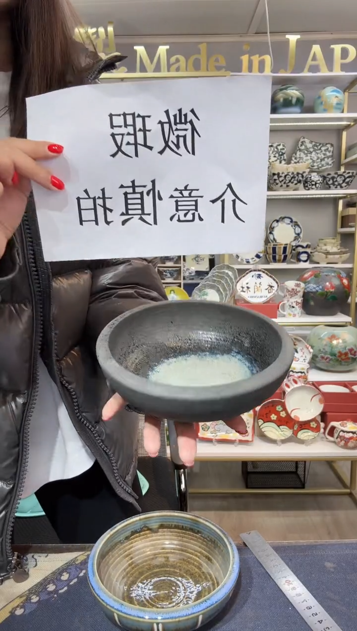 陶瓷17厘米钵一只装蓝底（微瑕介意慎拍）