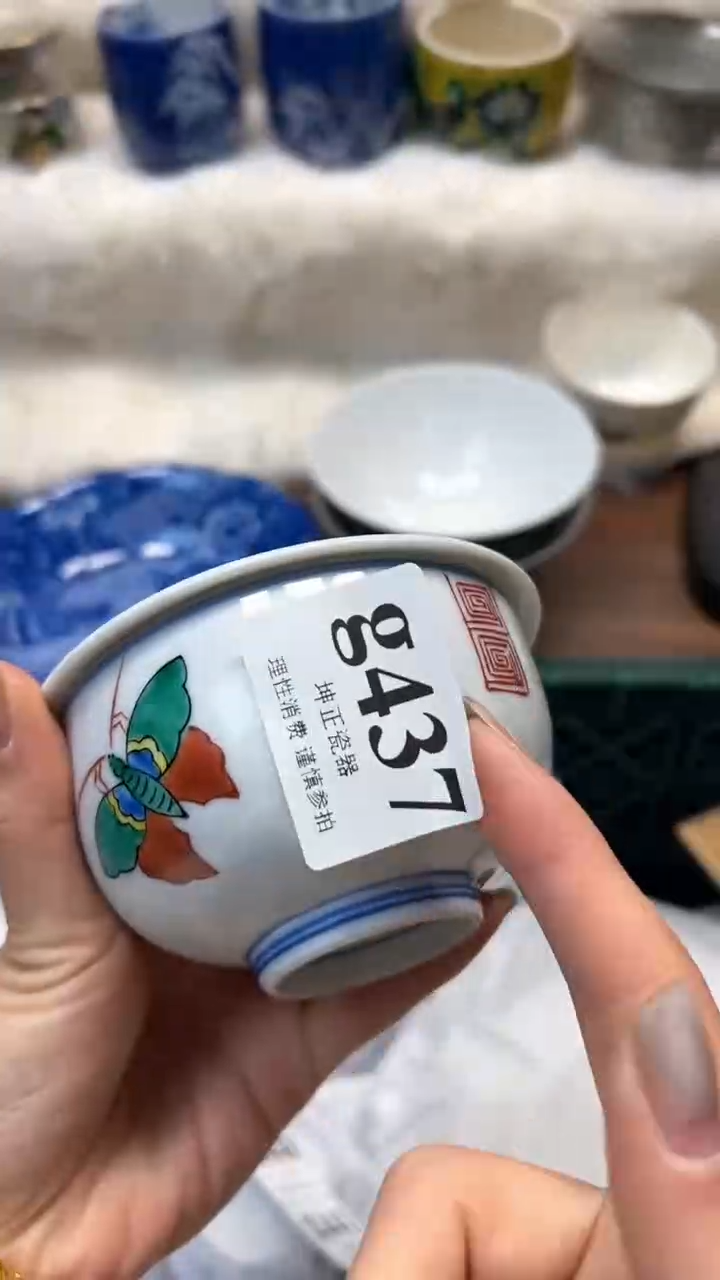 【闪购商品】瓷片          g437