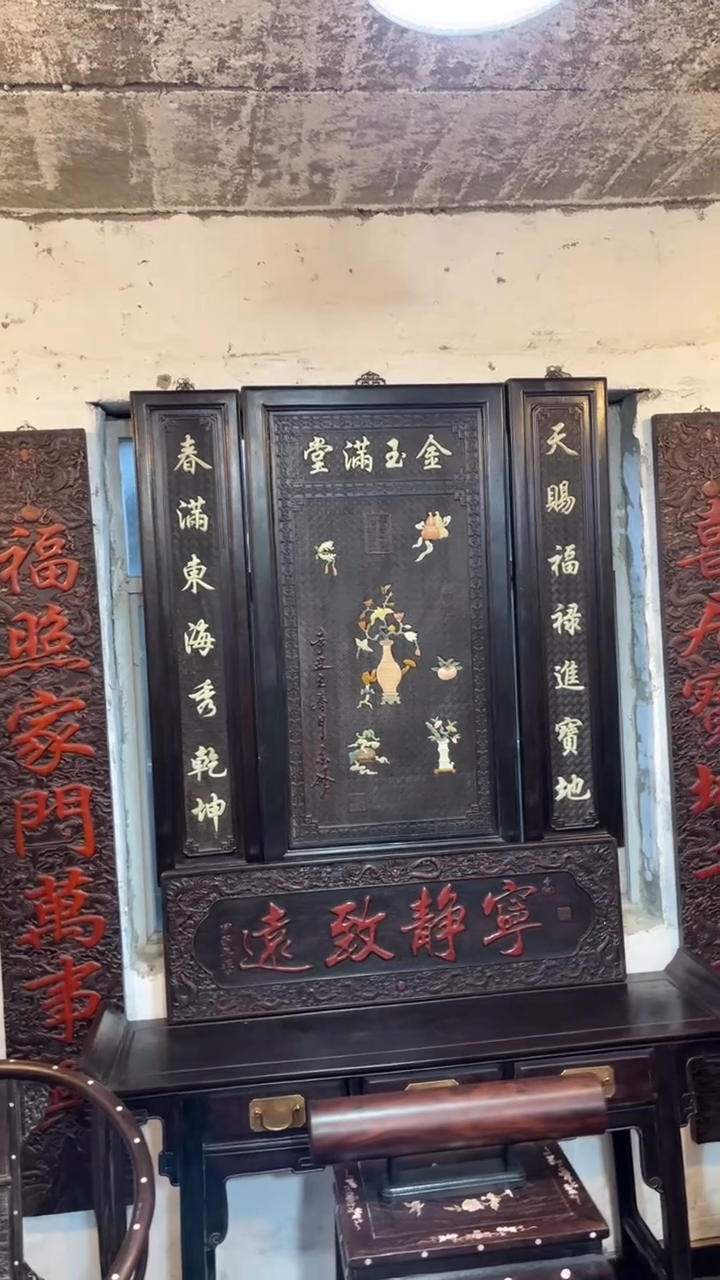 【闪购商品】非洲紫檀（红花梨）中堂金玉满堂三件套