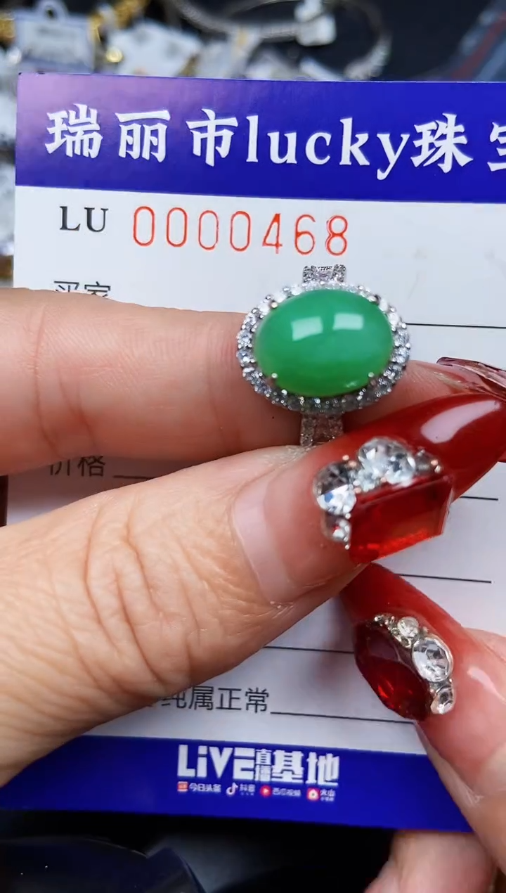 【闪购商品】翡翠颈饰银S925镶嵌0468