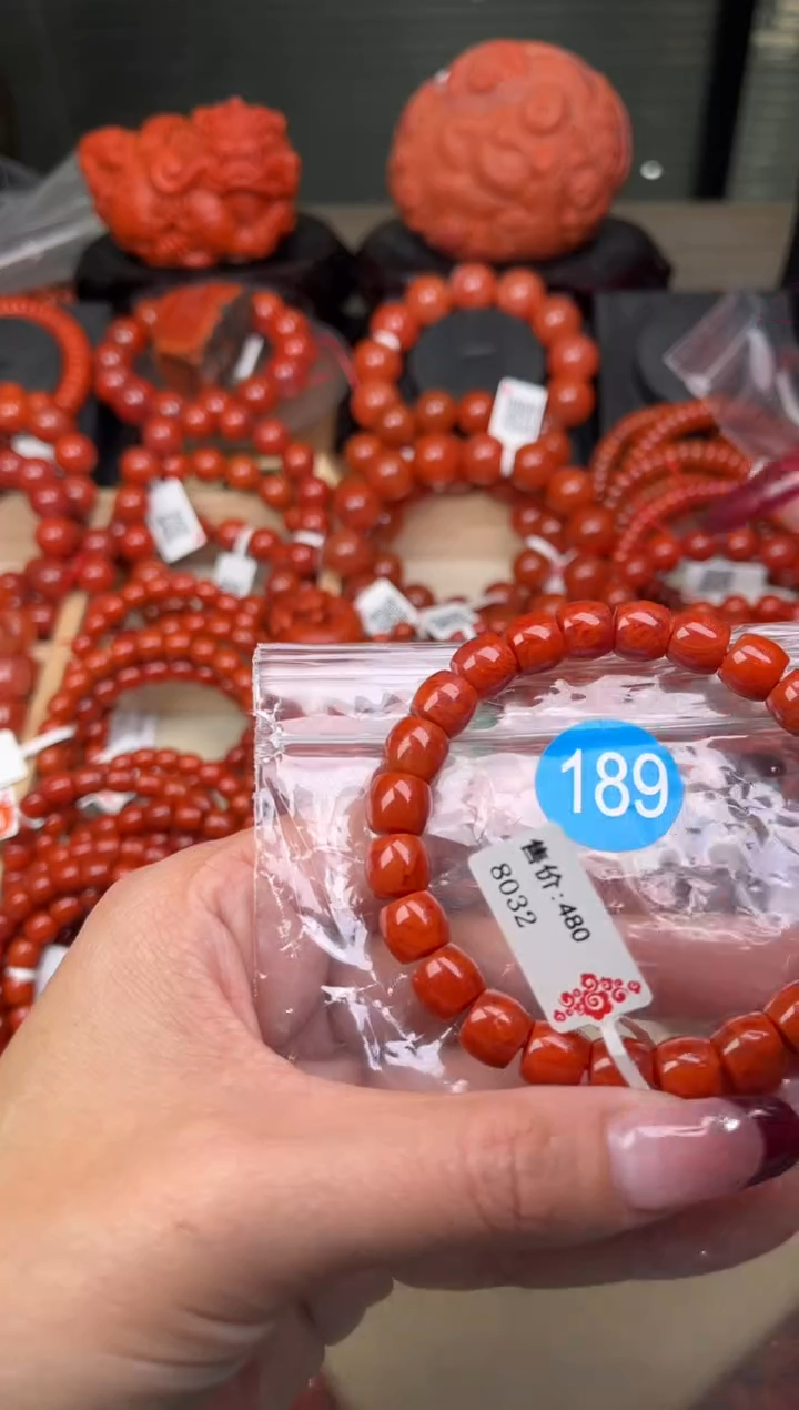 【闪购商品】南红玛瑙珠宝奇石未镶嵌189-9+