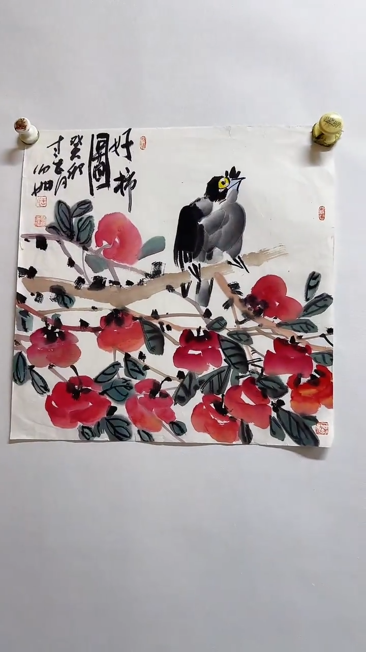 国画王佰如1平尺国画作品