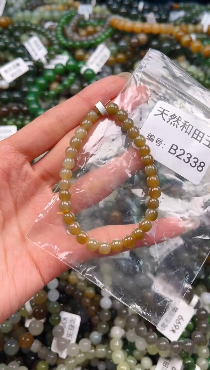 未镶嵌和田玉挂件1