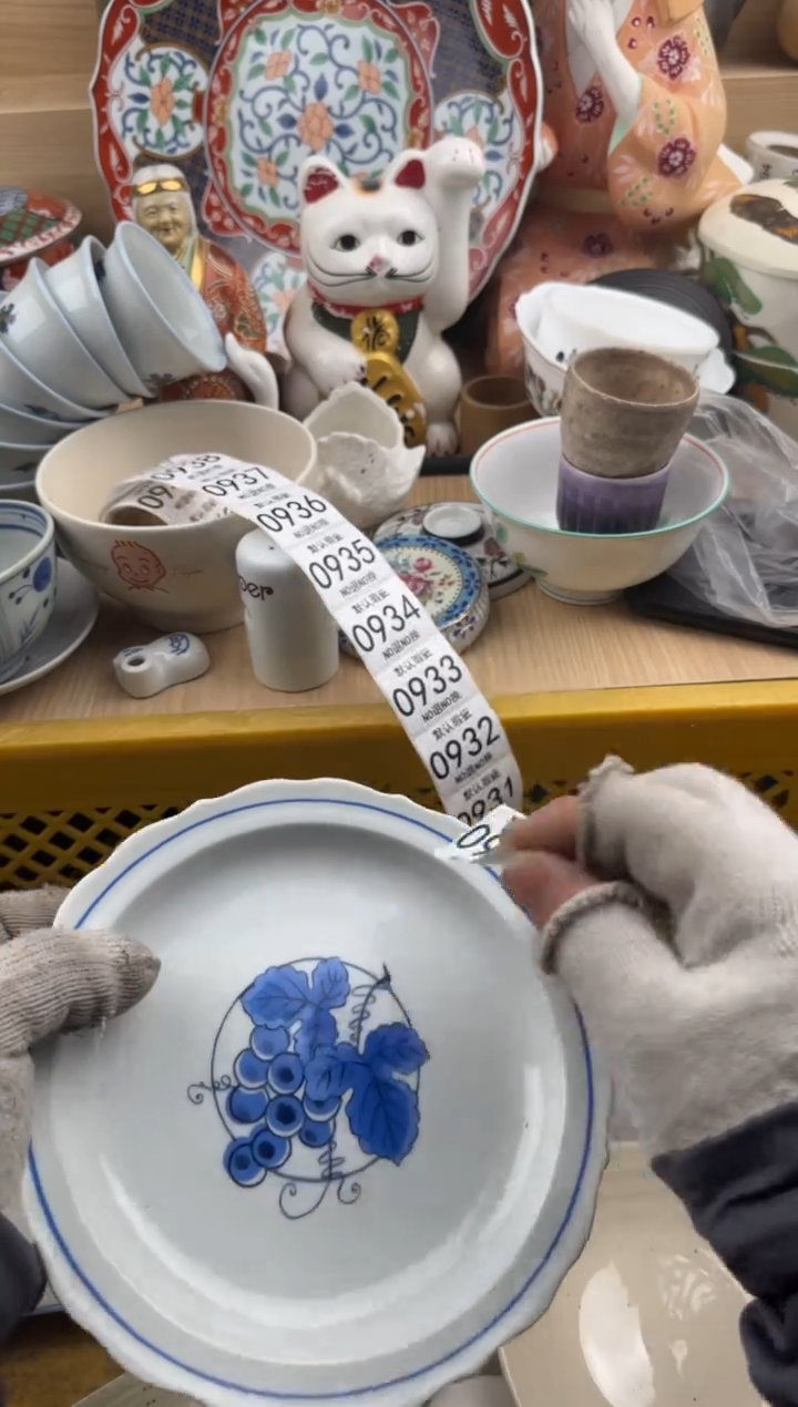 930默认微瑕，满20元包邮
