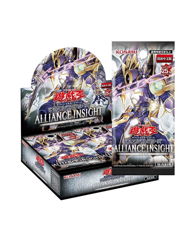 （打榜行动）卡牌纸质盲盒