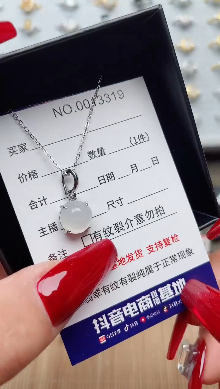 【闪购商品】翡翠戒指银S925镶嵌·