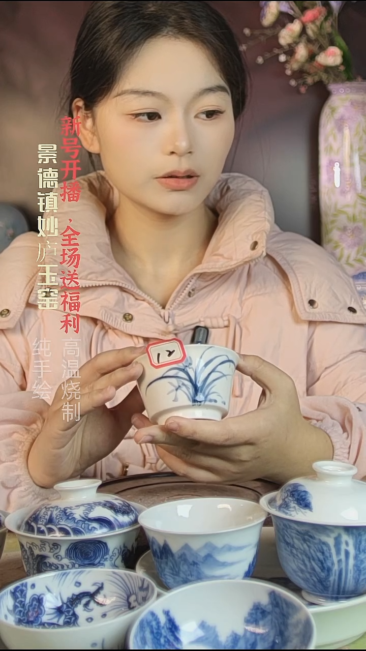 盘陶妙庐玉窑马蹄杯012微瑕
