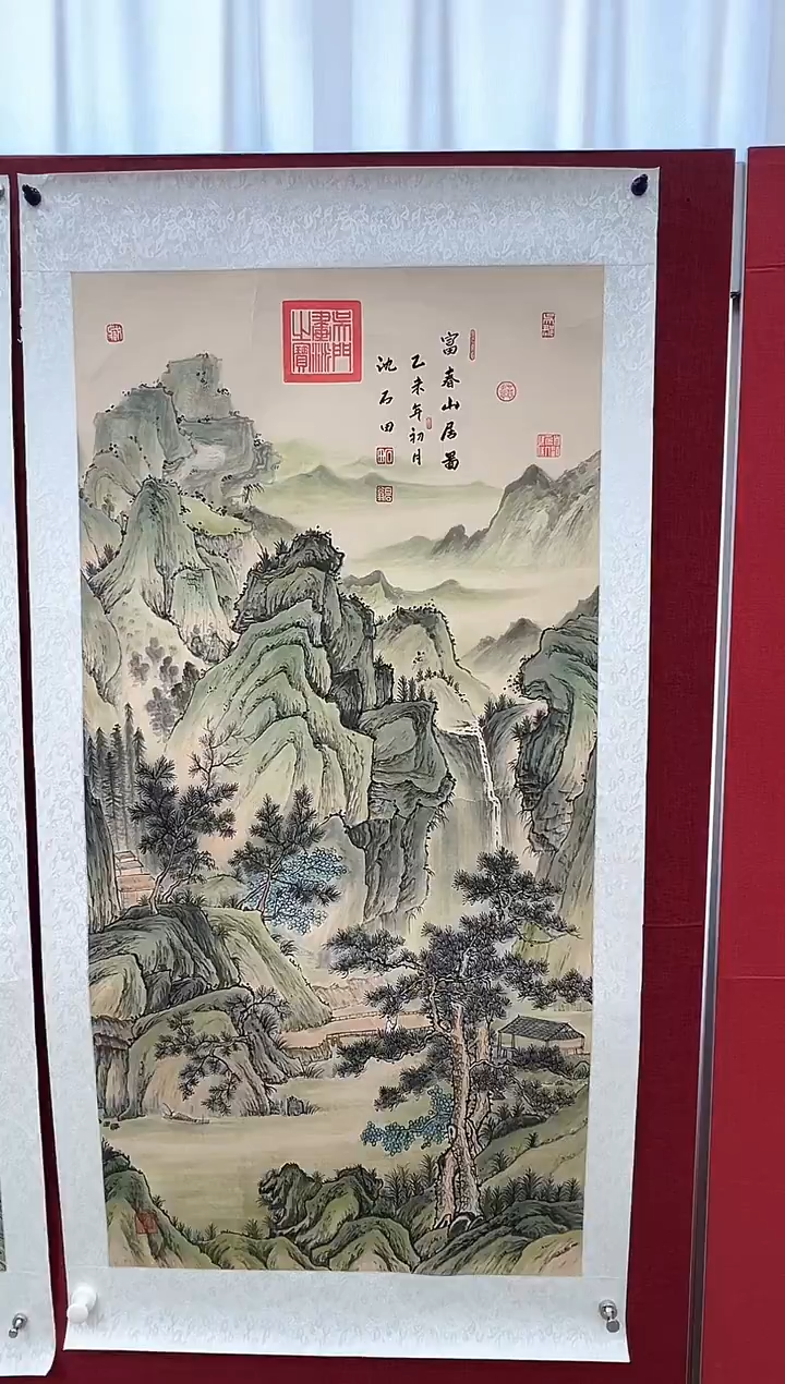 国画智**源沈石田老师8平尺山水作品（封面）