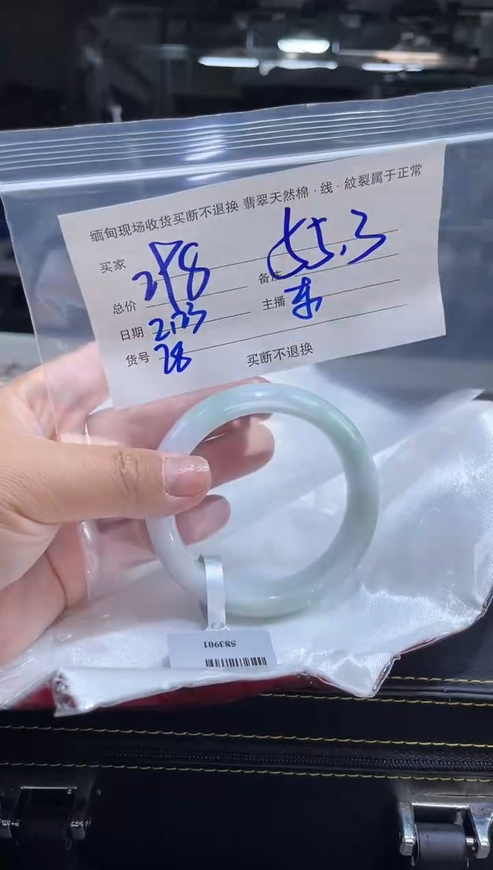 【闪购商品】定制翡翠手镯未镶嵌毛货手镯需精细抛光/55+