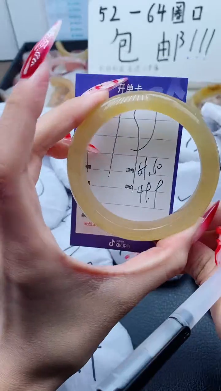 【闪购商品】石英质玉（金丝玉）手镯未镶嵌179-59